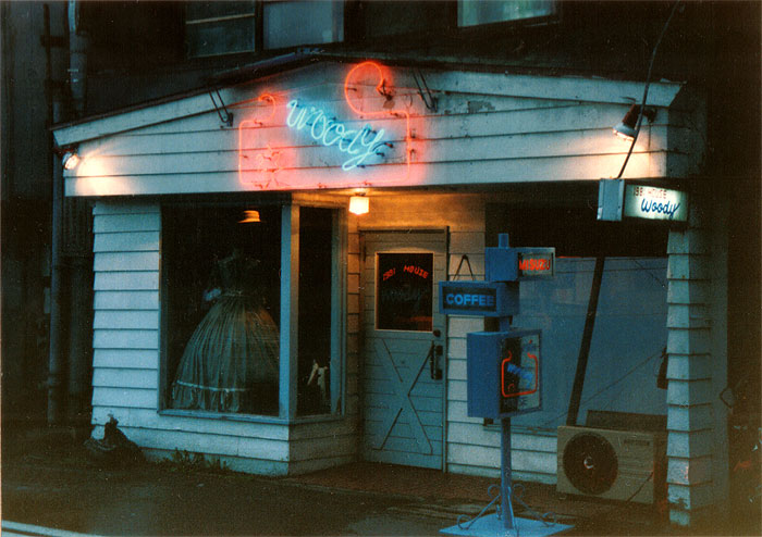店