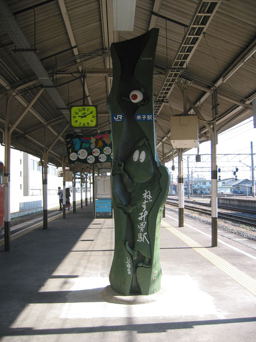 米子駅