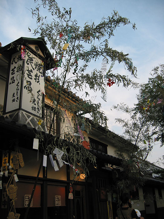 花七夕祭り
