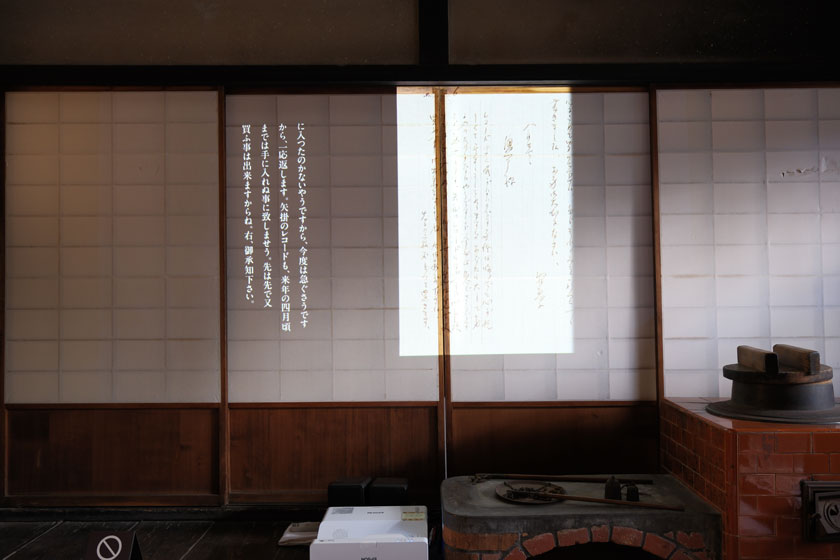 土間