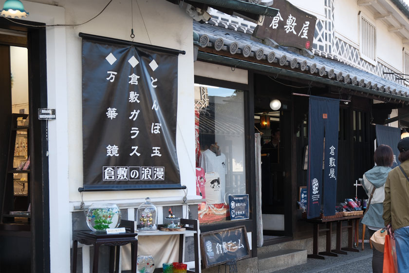 美観地区
