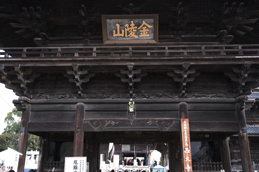 西大寺5