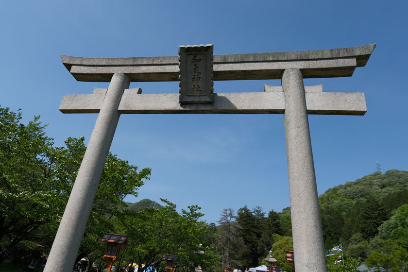 和気神社