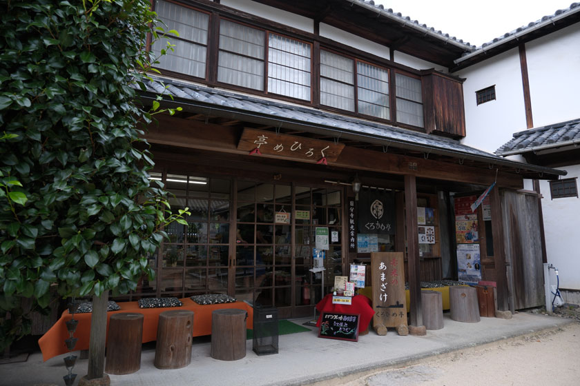 くろひめ亭