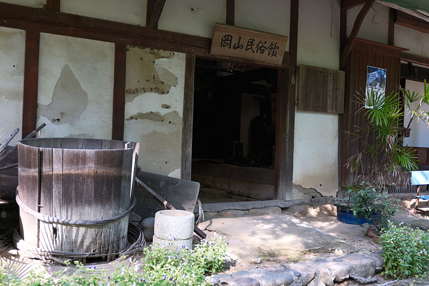 岡山民俗館入り口