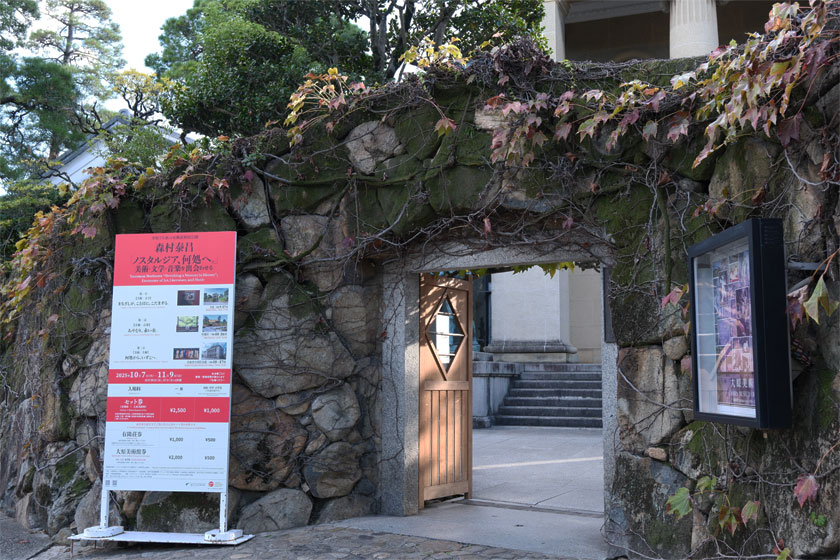 大原美術館と有隣荘