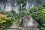 井倉峡